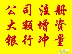 圖公司成功備案私募基金產品，鞏固北京工商注冊及商標代理優勢