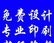 創意生活與商業服務一站式解決方案 蛋糕盒制作、日歷定制與商標代理