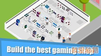 電腦店大亨v1.0.7.7 一家成功的計(jì)算機(jī)商店經(jīng)營(yíng)攻略