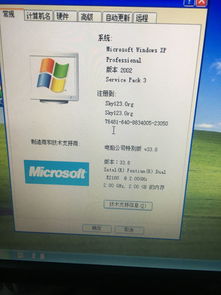 公司電腦配置能否安裝Windows 7 64位系統(tǒng)及運(yùn)行效果分析