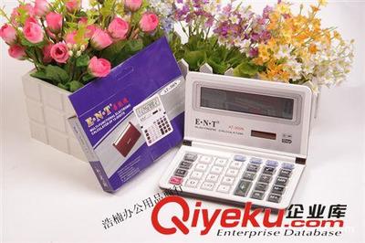 批發(fā)正品易能通電子計(jì)算器 超大筆記本電腦式設(shè)計(jì)，創(chuàng)意高檔禮品首選