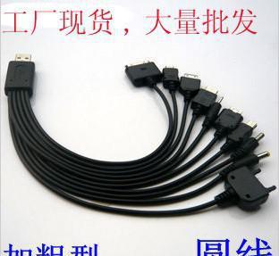 USB多功能充電線10合1 一“線”多能的便捷選擇
