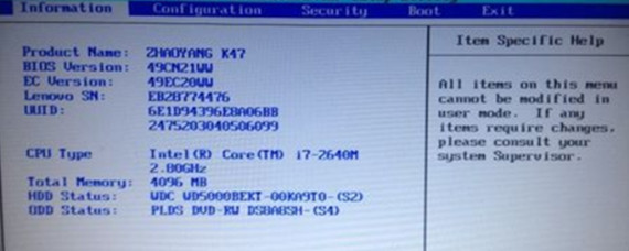 聯(lián)想電腦啟動(dòng)盤設(shè)置全攻略 軟件與輔助設(shè)備詳解