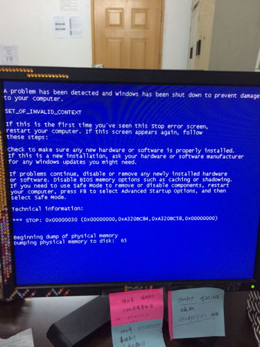 電腦開機進桌面后崩潰的緊急排查與解決指南