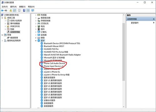 在第三方電腦上運行Dell Mobile Connect的完整指南