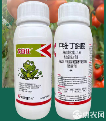 甲維丁醚脲 高效廣譜殺蟲劑，守護水稻玉米果樹蔬菜安全